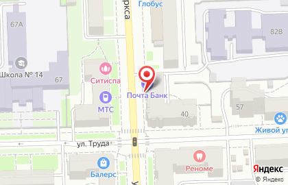 ТЦ Яблочко на улице Карла Маркса на карте