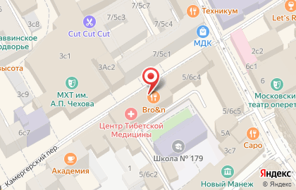 Кофейня Starbucks на улице Большая Дмитровка на карте