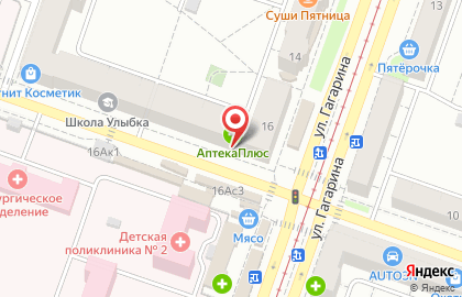Фотоцентр Константа в Ленинском районе на карте