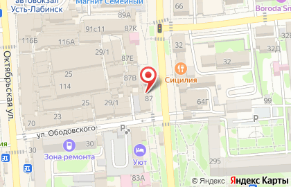 Салон связи МТС на улице Ленина, 69 на карте