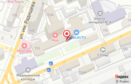 Производственная фирма Печати5 в Волжском районе на карте