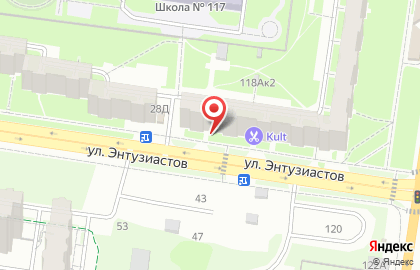 Магазин фермерских продуктов в Индустриальном районе на карте