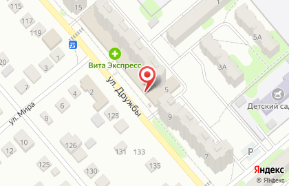 Магазин Красное & Белое в Саратове на карте