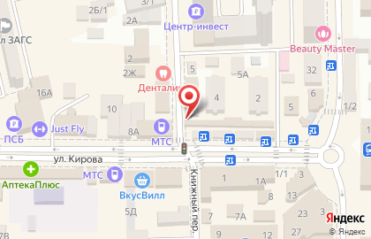Салон сотовой связи МТС на улице Кирова, 6 на карте