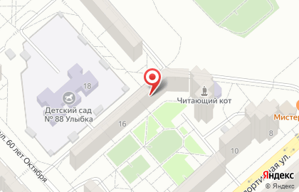Сервисный центр в Белгороде на карте