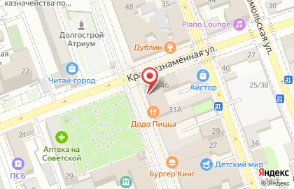 Сервисный центр Омега на Советской улице на карте