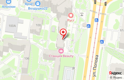 Магазин наливного парфюма, ИП Медина Ю.Г. на улице Попова на карте