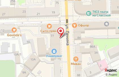 Ювелирный салон Sergey Slotin на улице Ленина на карте