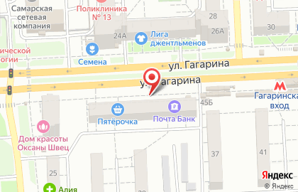 Почтовое отделение №79 на улице Гагарина на карте