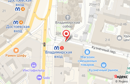 Театральная касса Билетер в Кузнечном переулке на карте
