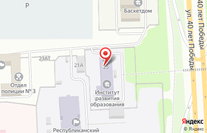 Институт повышения квалификации и переподготовки работников образования Удмуртской Республики на карте