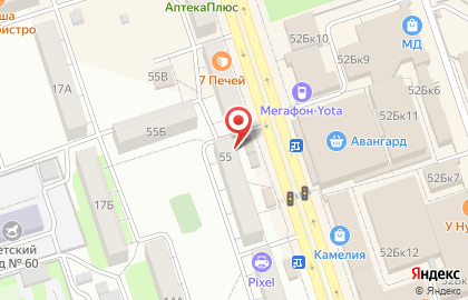 Продовольственный магазин Авангард на улице Станиславского на карте