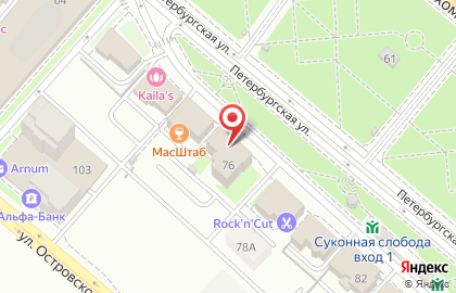 Банкомат Альфа-Банк на Петербургской улице, 76 на карте