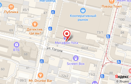 Офис продаж Билайн на Карасунской улице на карте