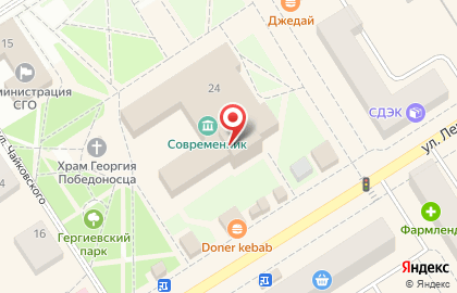Дворец культуры Современник, дворец культуры в Североуральске на карте