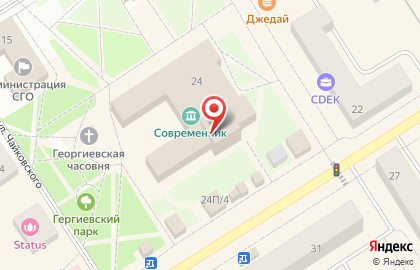Дворец культуры Современник, дворец культуры в Североуральске на карте
