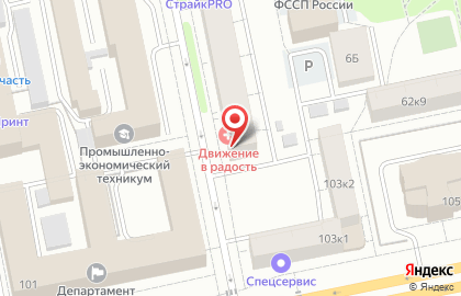 Оздоровительный центр Движение в радость на карте