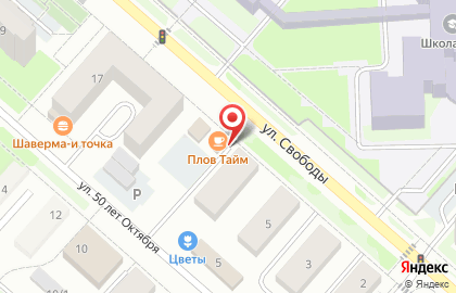 Мигрант центр на карте