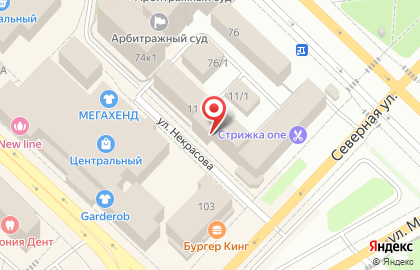 Западно-Сибирская коллегия адвокатов на улице Некрасова на карте