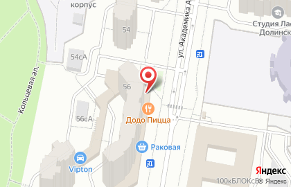 Языковой центр Лингвитания на улице Академика Анохина на карте