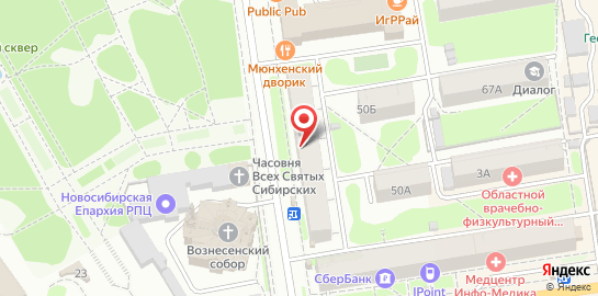 Медицинский центр Эрсимед на Советской улице на карте