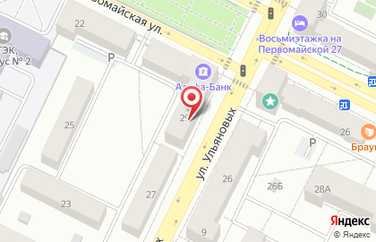 Салон оптики СТО очков на улице Ульяновых на карте