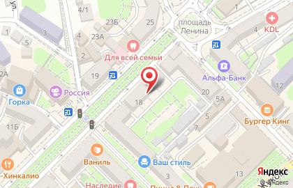 Магазин алкогольной продукции Коллекция градусов на улице Карла Маркса, 18 на карте