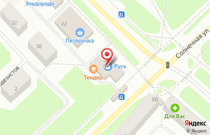 Торговая компания Русь, торговая компания в Ханты-Мансийске на карте