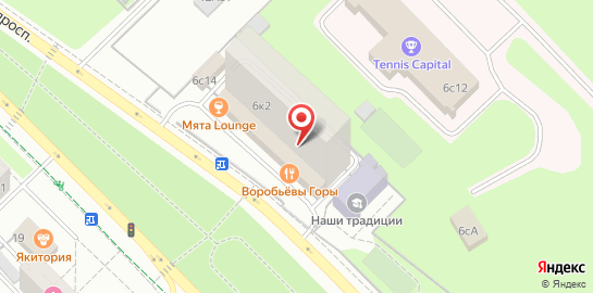 Ресторан Воробьёвы Горы на карте