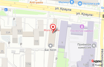 Студия красоты Хлопай ресницами на улице Крауля на карте