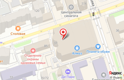 Магазин детской одежды Мальвина в ТЦ ​Алмаз на карте