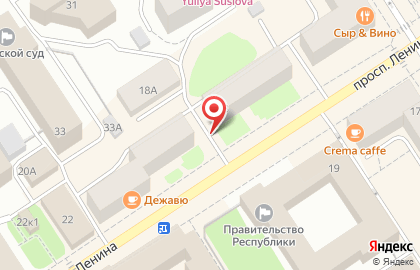 Нотариальная контора Гуртова С.Н. на проспекте Ленина на карте
