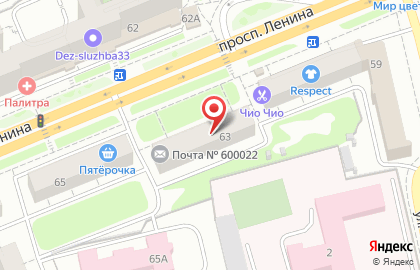 Студия красоты Лак на проспекте Ленина на карте