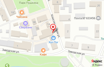 Магазин Уют в Новосибирске на карте