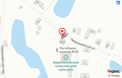 Продуктовый магазин Авокадо на Первомайской улице на карте