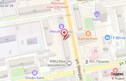 Vrezerv на карте