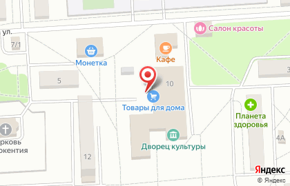 Магазин товаров для дома на улице Ленина на карте