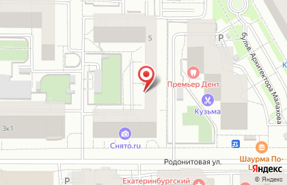 Частный детский сад МАМАнтенок на Родонитовой улице на карте