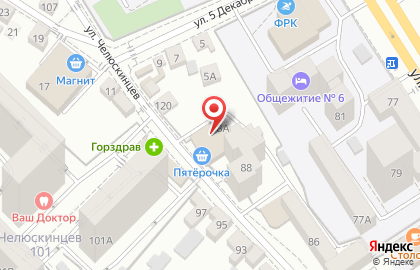 Магазин книг и канцелярских товаров Амиталь на улице Челюскинцев на карте