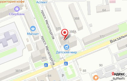 Фирменный магазин Ермолино на Вокзальной улице на карте