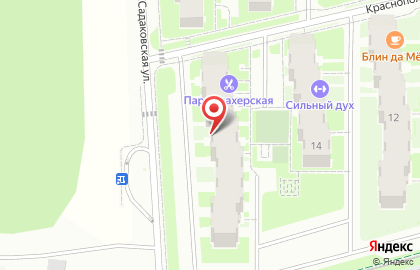 Магазин Звениговский мясокомбинат в Кирове на карте