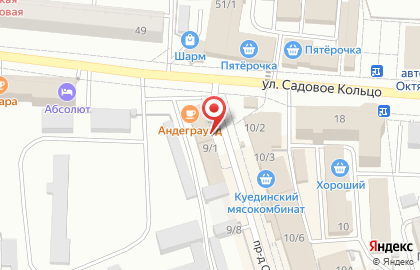 Арт-кафе Миндаль на карте