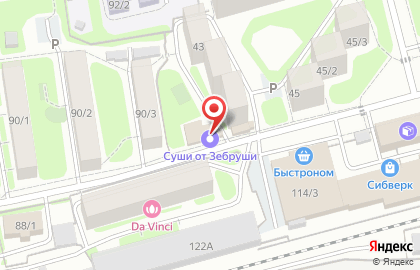 Киоск по продаже фруктов и овощей в Новосибирске на карте