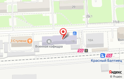 Клуб айкидо Буюкан на метро Войковская на карте