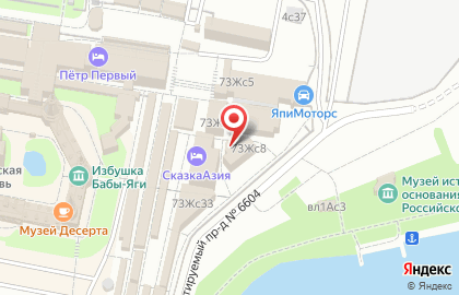 Центр удаления Тату и Татуажа Дисциплина на карте