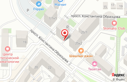 Пекарня Осетинские Пироги в Прикубанском районе на карте