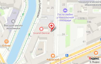 Арт-кофейня "Ultima thule" на карте