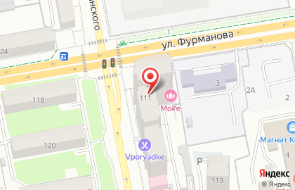 Компания UralSirop на карте