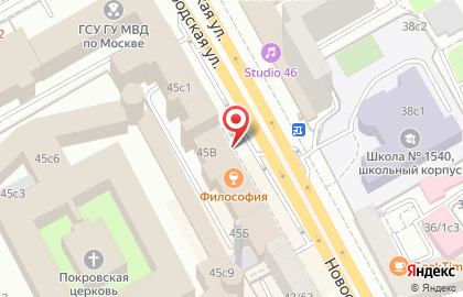 Кафе-столовая Росинка на Новослободской улице на карте