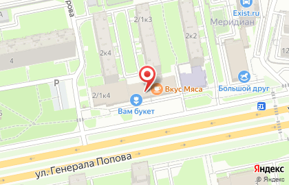 Банкомат Московский Индустриальный банк на улице Генерала Попова на карте